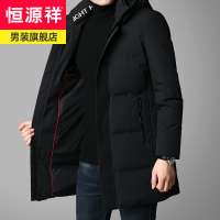 恒源祥90白鸭绒羽绒服男中长款冬季新款中年爸爸装加厚保暖外套潮