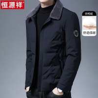 恒源祥冬季男士短款羽绒服鸭绒纯色翻领防寒服加厚保暖爸爸装外套
