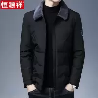 恒源祥冬季男士短款羽绒服鸭绒纯色翻领防寒服加厚保暖爸爸装外套