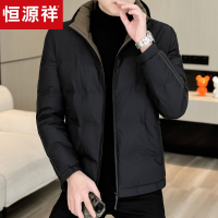 恒源祥冬季轻薄羽绒服男士2024新款立领白鸭绒保暖中年爸爸装外套