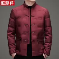 恒源祥唐装羽绒服男士2025秋冬季加厚保暖中老年新中式爸爸装外套