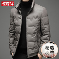 恒源祥羽绒服男短款加厚2023新款中青年潮流帅气立领夹克冬装外套