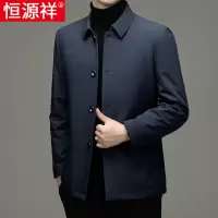 恒源祥轻薄羽绒服男冬季中老年翻领夹克商务爸爸冬装男士短款外套