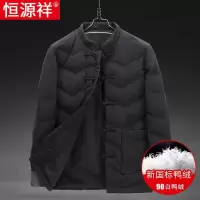 恒源祥中老年唐装男羽绒服冬季中式盘扣棉袄中国风爸爸装保暖外套