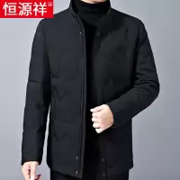 恒源祥男士羽绒服冬季新款中年男装立领短款品牌羽绒衣防寒外套男