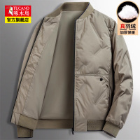 啄木鸟羽绒服男士2024新款防寒保暖冬季男装短款棒球领加厚外套男