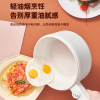 帅康电煮锅多功能家用电火锅学生宿舍小电锅蒸煮一体锅电炒菜炒锅