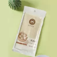 宏创优品家用蒸笼布蒸馒头蒸饭不黏连可重复使用(直径40cm2片装)*2包