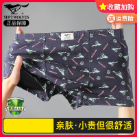 七匹狼男士内裤男生短裤纯棉四角裤全棉平角裤头运动底裤男款