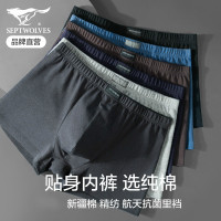 七匹狼男士内裤男生纯棉四角裤全棉宽松大码男款平角裤头短裤