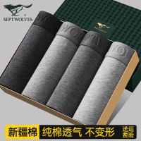 七匹狼内裤男士纯棉四角裤底裤男款裤衩男式平角裤头全棉男生短裤