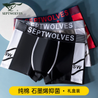 七匹狼男士内裤男生纯棉全棉四角裤衩抗菌运动夏季平角短裤头男款