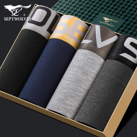 七匹狼冰丝肥佬内裤男宽松平角裤男士透气大码加大加肥四角短裤头