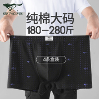 七匹狼男士内裤大码四角裤男加肥加大纯棉宽松肥佬胖子平角短裤头