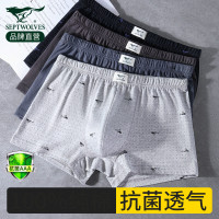 七匹狼男士内裤纯棉男式四角裤裤头男生全棉底裤平角短裤男款