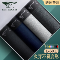 七匹狼男士内裤男生纯棉四角裤夏季短裤大码透气全棉平角裤头男款