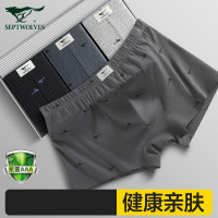 七匹狼男士内裤男生四角裤纯棉全棉男款短裤男式夏季抗菌底裤
