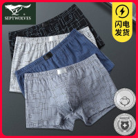 七匹狼男士内裤男纯棉平角底裤透气裤头宽松抗菌全棉短裤四角男式