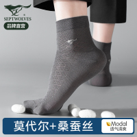 七匹狼桑蚕丝袜子男士夏季薄款中筒袜莫代尔吸汗透气黑色商务男袜