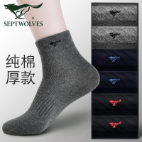 七匹狼袜子男士纯棉防臭吸汗加厚款中筒春秋冬季全棉高筒长袜男袜