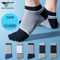 七匹狼五指袜男士袜子纯棉防臭吸汗分趾脚趾袜夏季薄款短筒短袜潮