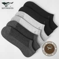 七匹狼纯棉男袜短袜中筒袜商务网眼非纯棉袜子男