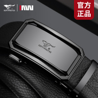 七匹狼皮带男士2023新款真皮正品高档腰带头层牛皮年轻人商务裤带