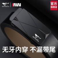 七匹狼皮带男士真皮无牙自动扣裤带男正品高档品牌年轻人内穿腰带