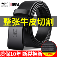 七匹狼皮带男士真皮自动扣腰带男款纯牛皮男式裤带正品2023新款