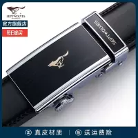 正品七匹狼男士真皮皮带男款2023新款牛皮男式腰带自动扣商务裤带