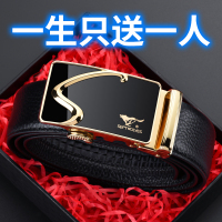 七匹狼皮带男士真皮腰带纯正品高档品牌牛皮生日礼物送爸爸裤带潮
