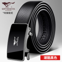 七匹狼男士皮带生日礼物真皮自动扣腰带男牛皮年轻人男式高档裤带