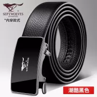 七匹狼男士皮带生日礼物真皮自动扣腰带男牛皮年轻人男式高档裤带