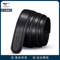 七匹狼男真皮百搭不带头自动扣腰带牛皮时尚无头皮带带身潮流带条