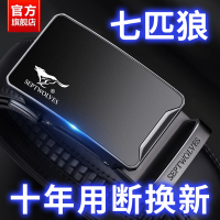 七匹狼皮带男款真皮自动扣男士2023新款裤腰带正品潮年轻人送老公