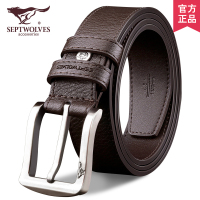 正品七匹狼男士皮带 简约针扣真皮腰带 品牌纯牛皮休闲扣眼裤带软