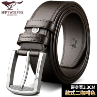 七匹狼皮带男士真皮针扣腰带纯男中年青年休闲男式牛皮年轻人裤带