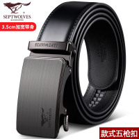 七匹狼男士皮带真皮正品自动扣腰带潮2023新款纯牛皮商务男式裤带