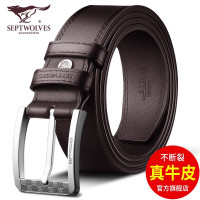 七匹狼针扣皮带男士2023新款真皮裤带年轻人高档潮牛仔裤腰带男款