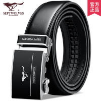 正品七匹狼男士皮带商务西装腰带品牌青年自动扣男人滑道裤带软皮