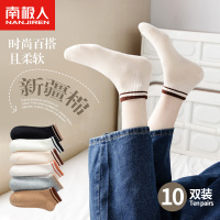 南极人袜子女短袜夏季纯棉防臭运动白色女款女袜棉袜女士学生船袜