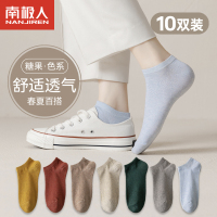 南极人袜子女船袜夏季浅口防滑不掉跟无骨薄款黑色隐形短袜透气