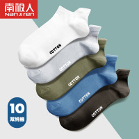 南极人袜子男士夏季船袜纯棉短袜春秋防臭吸汗薄款运动ins潮2022