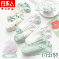 南极人袜子女士短袜夏季薄款透气可爱低帮船袜短款浅口隐形袜夏天