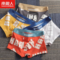南极人男士内裤男生纯棉夏季透气平角裤头男青少年男孩四角短裤衩