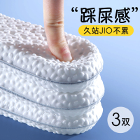 南极人 2双boost踩屎感运动鞋垫男士吸汗防臭减震加厚乳胶舒适软
