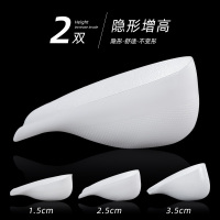 南极人硅胶仿生增高鞋垫男女士隐形内增高神器舒适不累脚减震半垫
