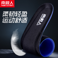 南极人2双 运动鞋垫男透气吸汗防臭篮球减震加厚弹力软底超软军训