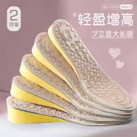 南极人2双 隐形内增高鞋垫全垫男女久站超软不累脚马丁靴软底神器