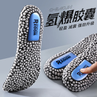 南极人BOOST气垫运动鞋垫男篮球减震女透气吸汗防臭踩屎感软夏天